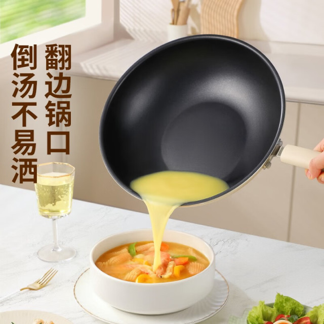 9465736.苏泊尔(SUPOR)炒锅不粘锅家用炒菜锅抗菌炒锅32cm燃气电磁炉通用平底【优选】