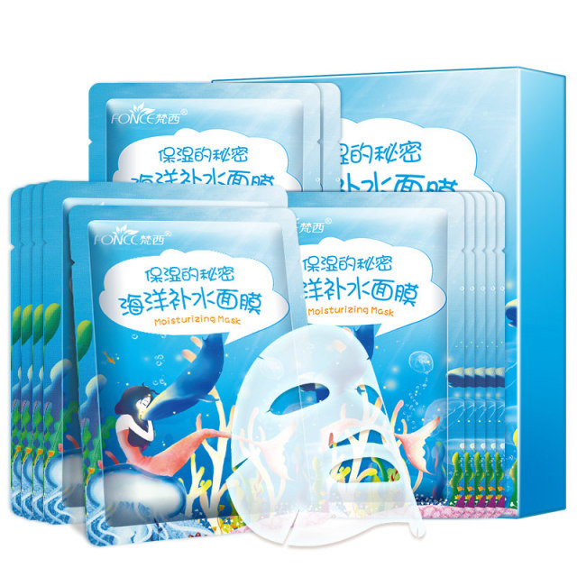 7278957.梵西海洋补水保湿面膜100片