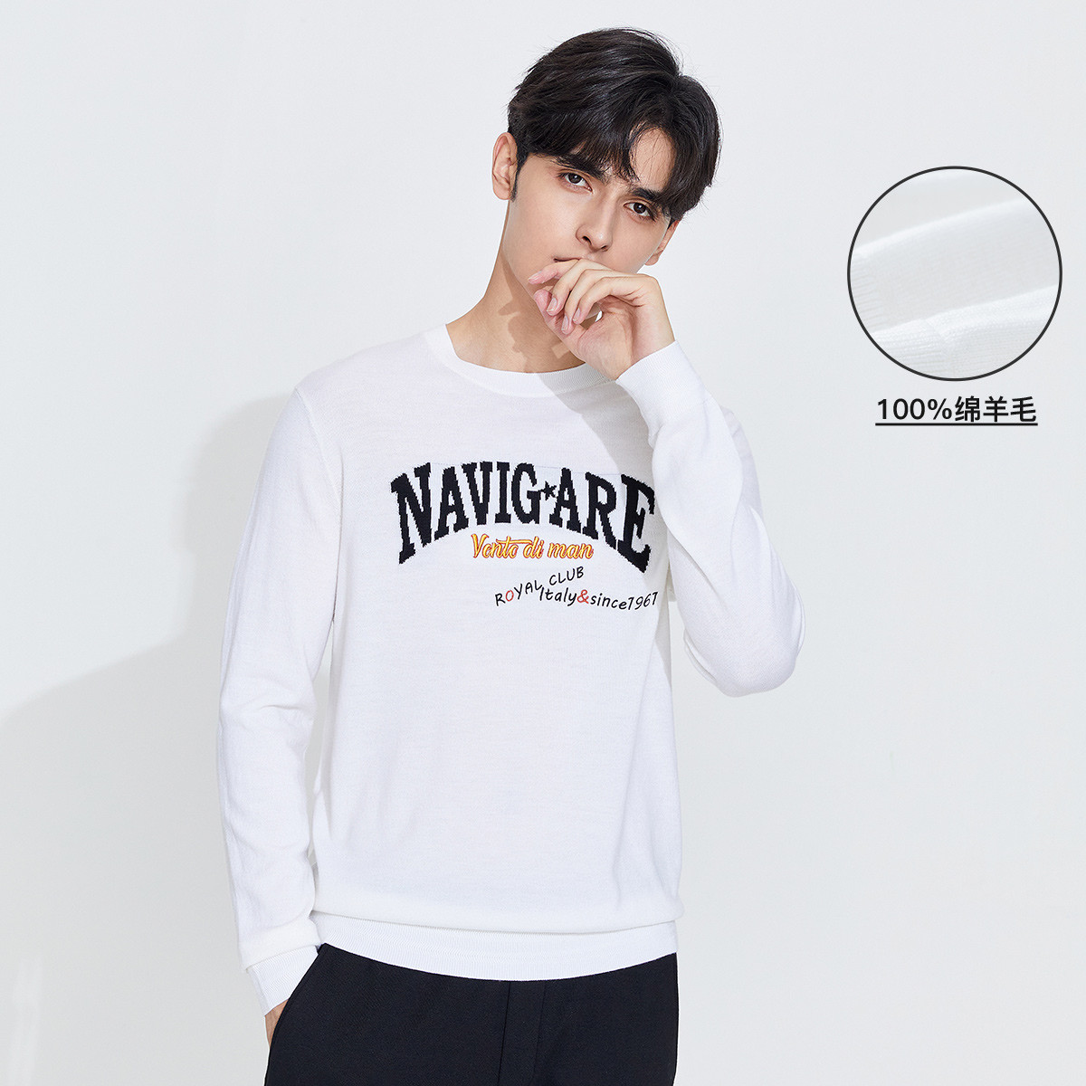 9464632.【全绵羊毛】意大利小帆船 秋冬保暖时尚字母男士羊毛衫
