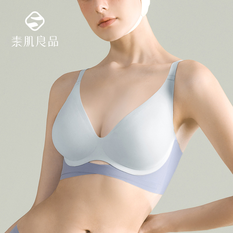 9479671.【全新升级杯】素肌良品猫嘴软支撑内衣女收副乳小胸聚拢无钢圈无痕红色文胸uu杯