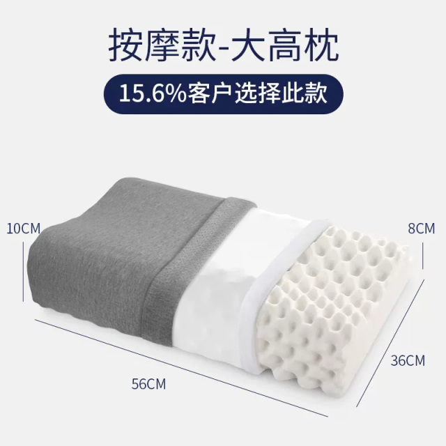 12232549.JAGO-佳奥泰国乳胶枕头单只对装90%天然乳胶含量双人乳胶内芯家用枕