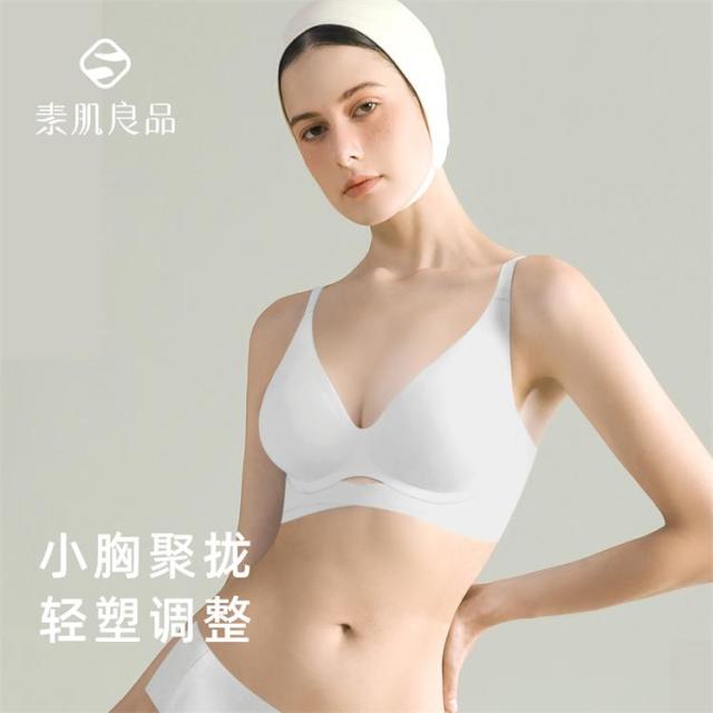 9479671.【全新升级杯】素肌良品猫嘴软支撑内衣女收副乳小胸聚拢无钢圈无痕红色文胸uu杯