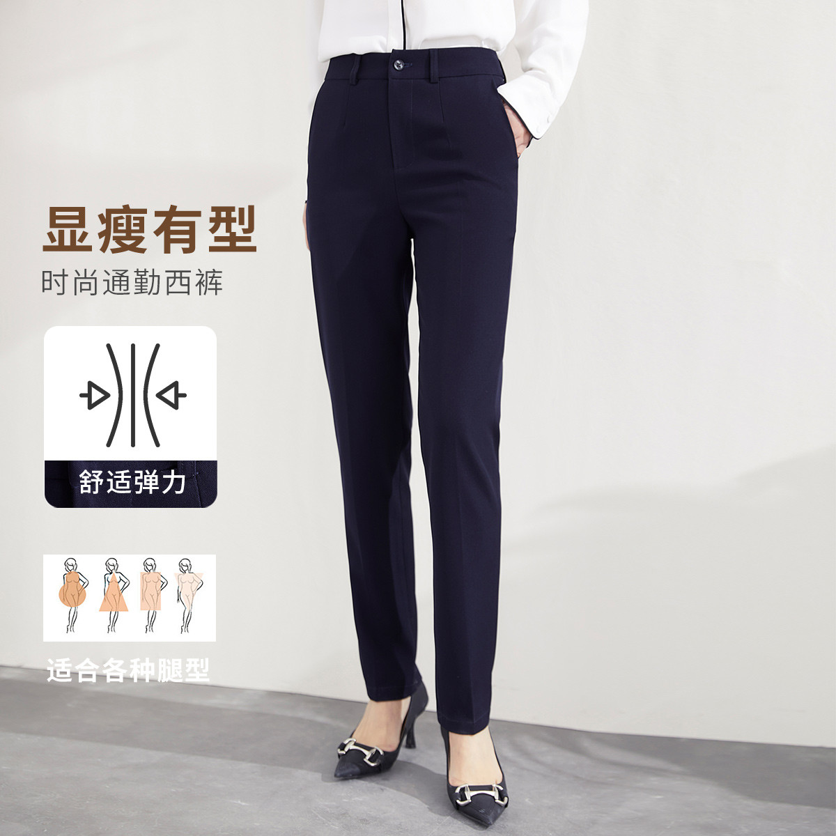 9494379.【职场必备】罗蒙春秋款女式西裤简约大方时尚洋气中高腰裤子女