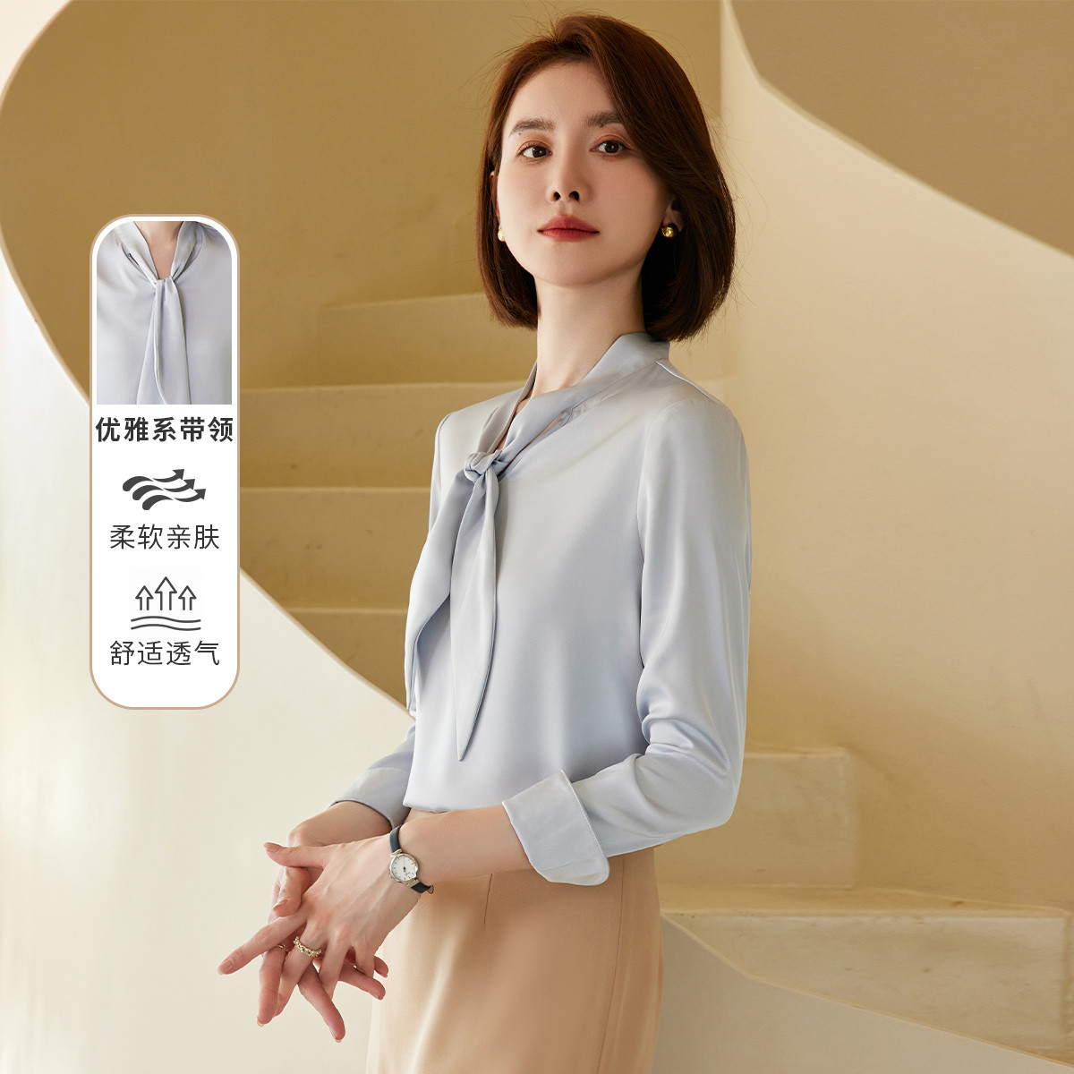 9495365.【气质系带领】罗蒙女士长袖衬衫休闲商务百搭通勤套头透气衬衫衬衣女