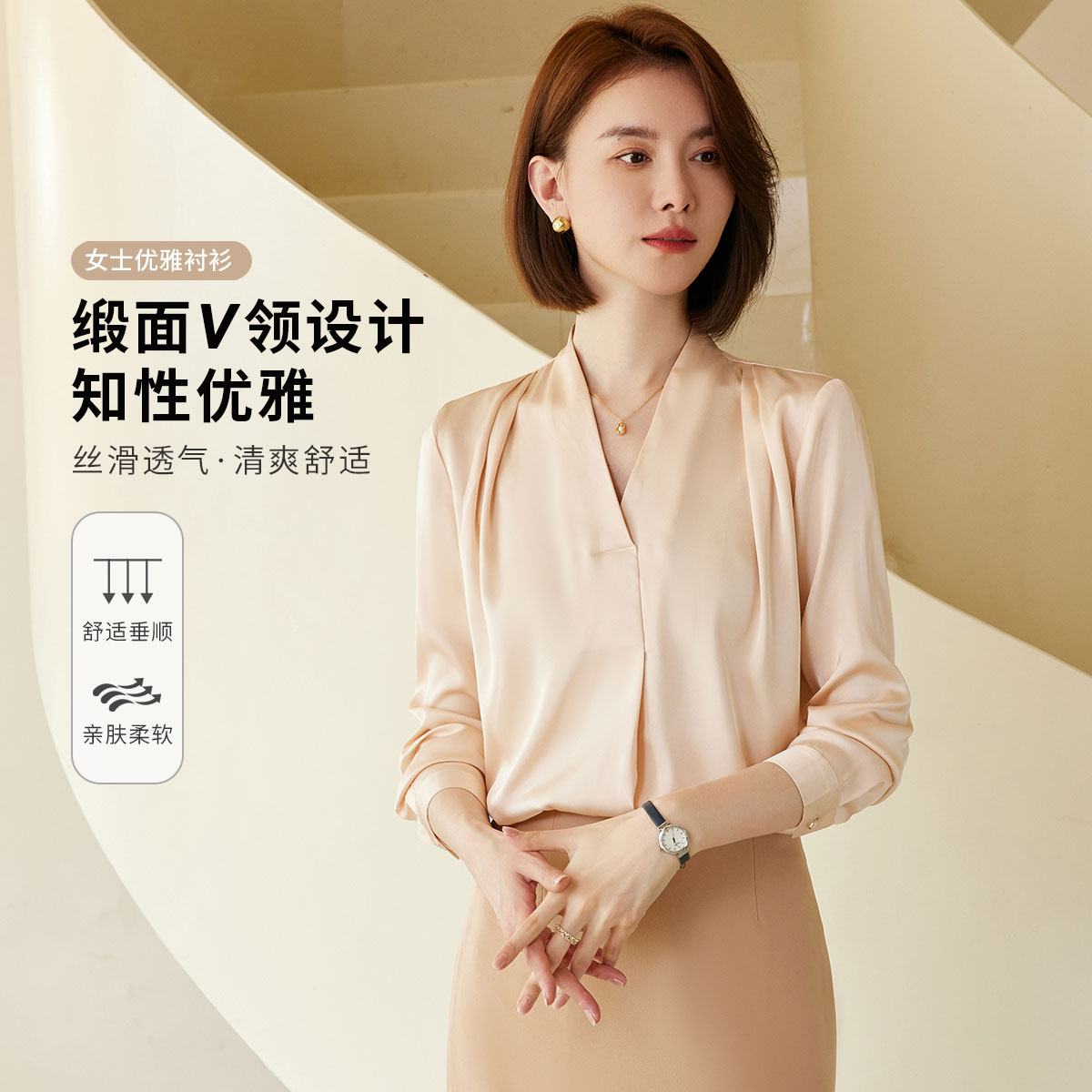 9495405.【褶皱设计】罗蒙女士长袖衬衫气质V领休闲商务通勤百搭衬衫衬衣女