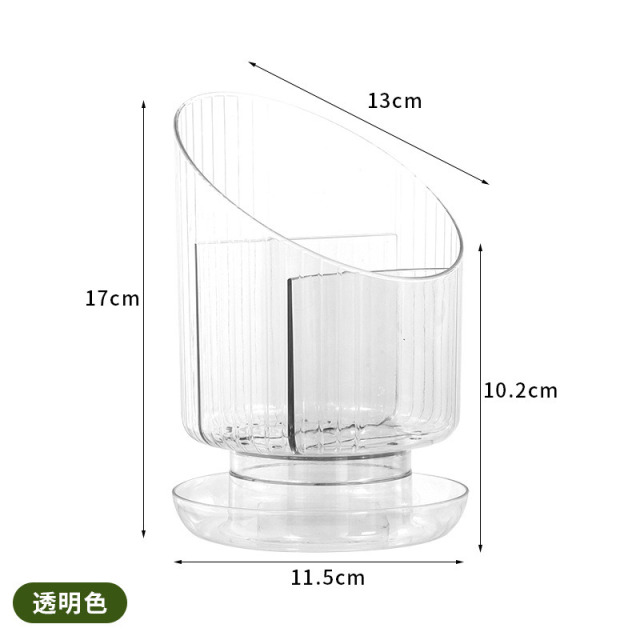 12280940.四体 可沥水厨房筷子笼化妆刷化妆品收纳盒
