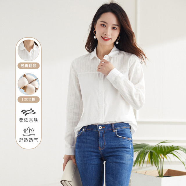 9500478.【100棉】罗蒙女士长袖衬衫优雅时尚简约大方时尚百搭衬衫女