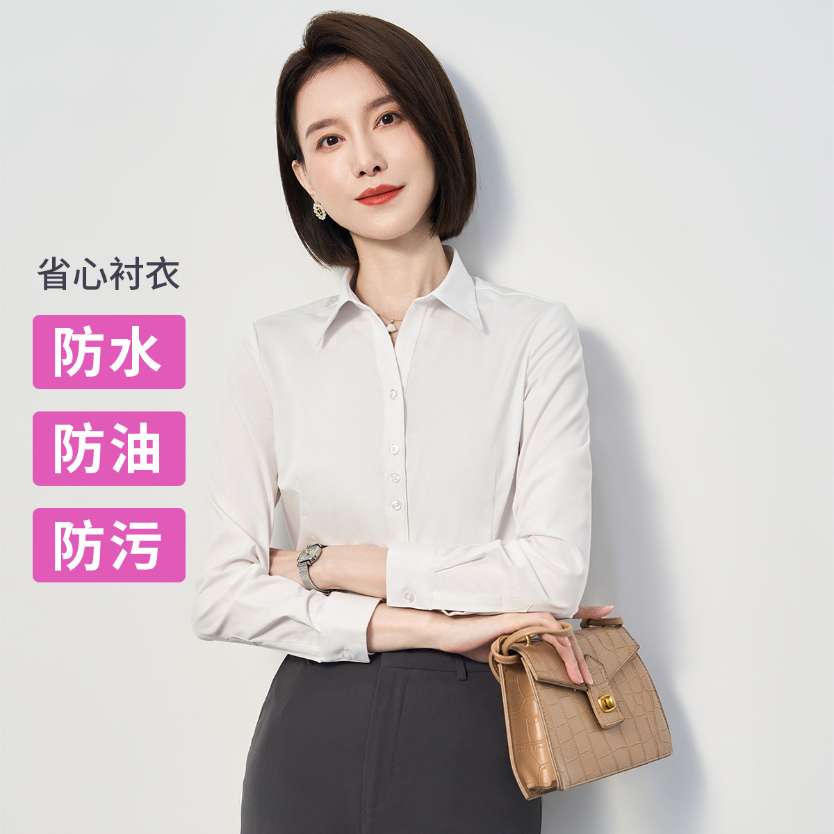 9506702.【防水防油防污】罗蒙女士长袖衬衫纯色舒适抗皱易清洗商务通勤衬衣女