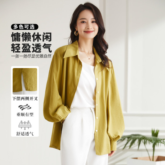 9504006.【多色可选】罗蒙女士长袖衬衫轻薄透气慵懒宽松气质百搭衬衣开衫女