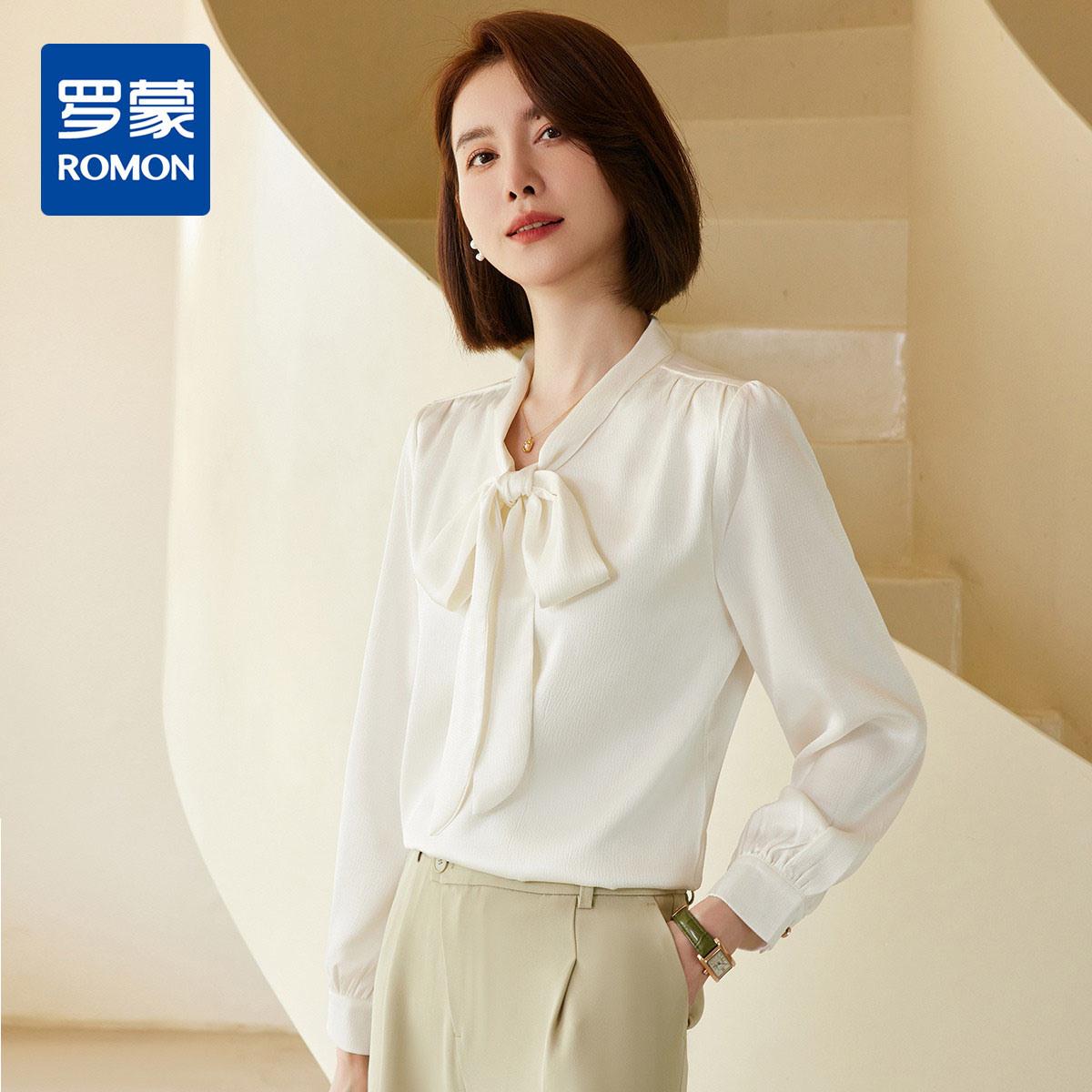 9507948.【简约大方】罗蒙女士长袖衬衫百搭优雅时尚清新衬衣开衫女