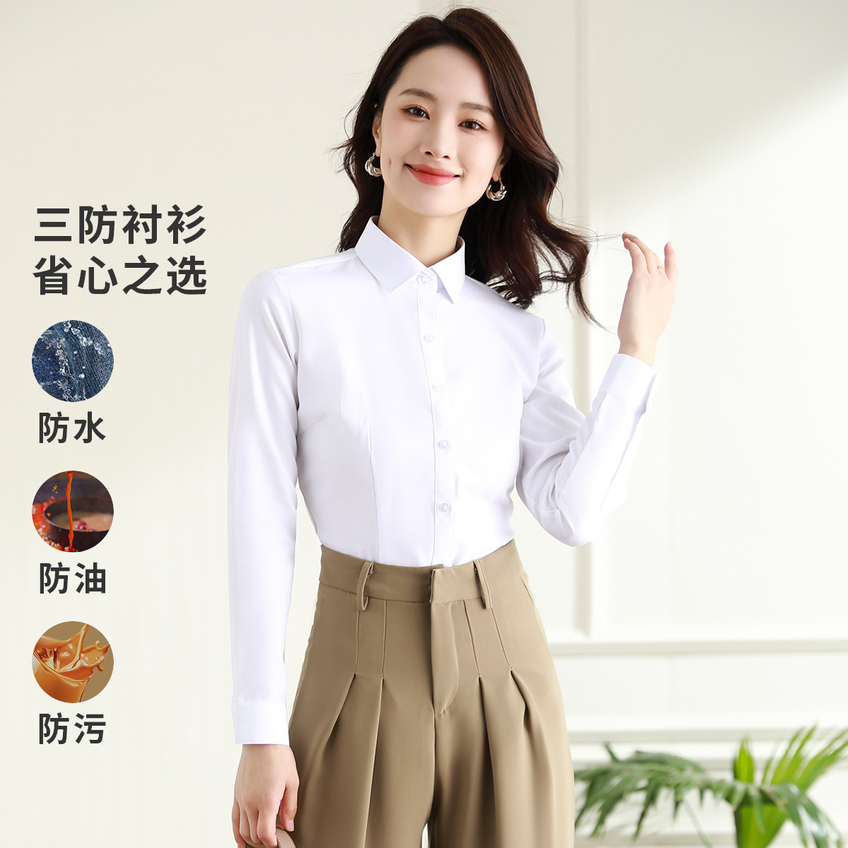 9505006.【三防工艺】罗蒙防水防油防污轻薄透气女士长袖衬衫舒适通勤商务衬衣女