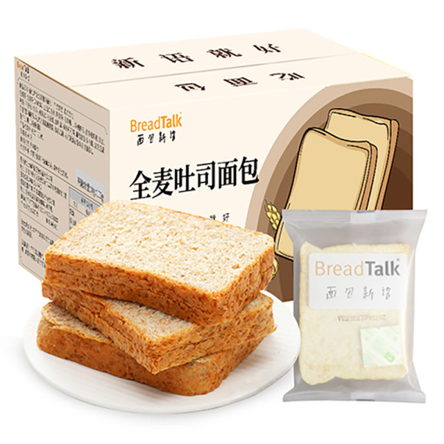 12700550.【立减10元到手29.9】面包新语全麦/藜麦谷物代餐吐司500g*2箱(每箱10包)