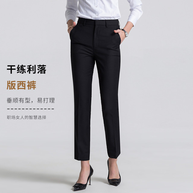 9505864.罗蒙西裤女秋季轻薄款西裤透气女长裤子商务通勤女