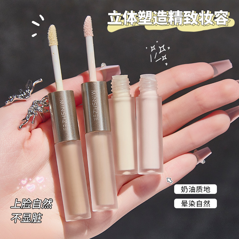 9507322.茗希芝双头液体高光修容修颜棒鼻影侧影脸部提亮卧蚕女液体修容液