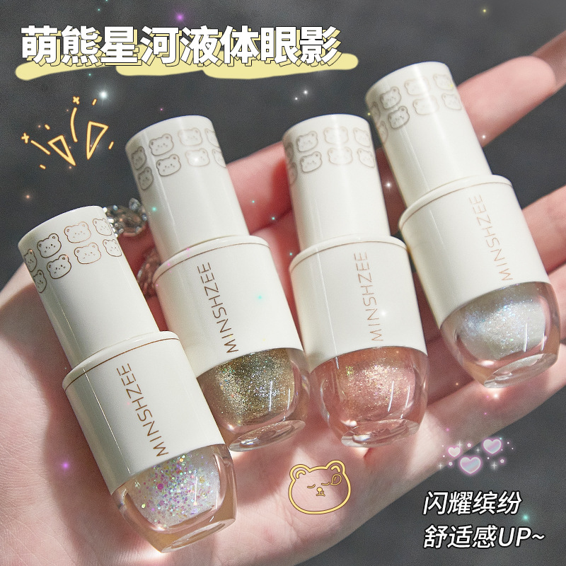 9506980.【2支】MINSHZEE茗希芝液体眼影亮片闪粉学生人鱼珍珠泪单色眼影