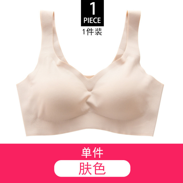 9523719.意达鸟秋季新款冰丝无痕睡眠文胸聚拢无钢圈运动跑步背心女内衣