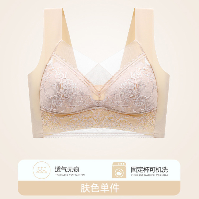 10906315.无痕薄款蕾丝美背裹胸内衣女 一体式固定杯无钢圈聚拢背心式文胸