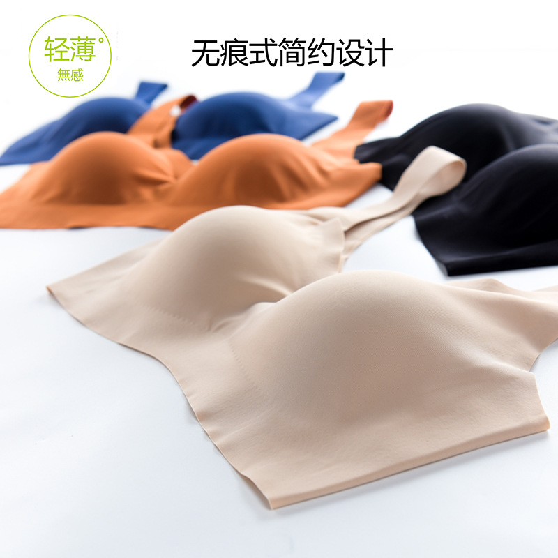 9523719.意达鸟秋季新款冰丝无痕睡眠文胸聚拢无钢圈运动跑步背心女内衣