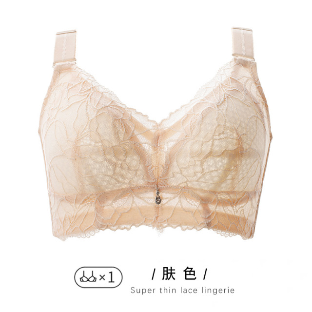 9523620.意达鸟舒茉内衣女薄款无钢圈聚拢上托透气大胸显小调整型收副乳云海文胸