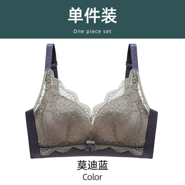9523632.意达鸟秋季新款蕾丝撞色乳胶文胸女无钢圈小胸聚拢内衣收副乳上托调整型内衣