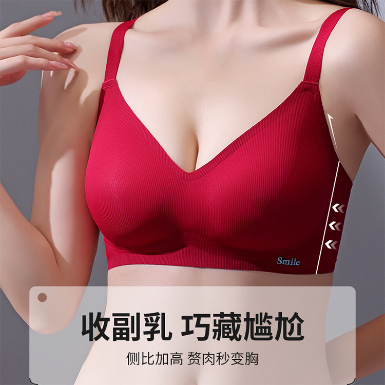 9528406.意达鸟乳胶内衣女小胸聚拢果冻升级版软支撑无痕收副乳调整型