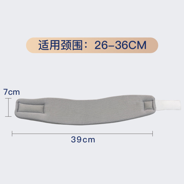 12281961.【限时直降】TAIHI泰嗨硅胶护脖套防低头前倾休闲枕办公室颈托 脖子固定支撑 颈椎护颈脖套