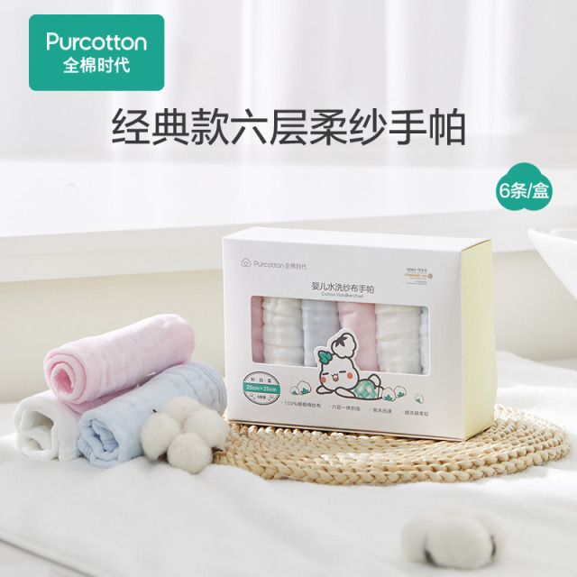12051771.全棉时代六层水洗纱布手帕 6条装
