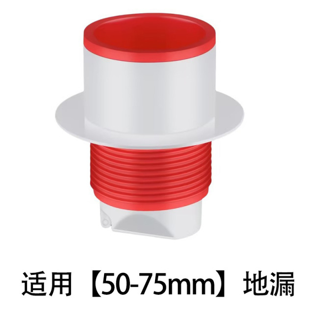 12280856.四体 2个装通用款厨房卫生间下水管防臭防倒灌防虫密封塞