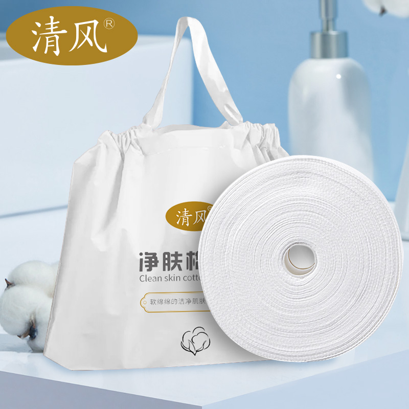 12265933.清风美容院大卷洗脸巾600g干湿两用一次性大卷珍珠纹柔软亲肤