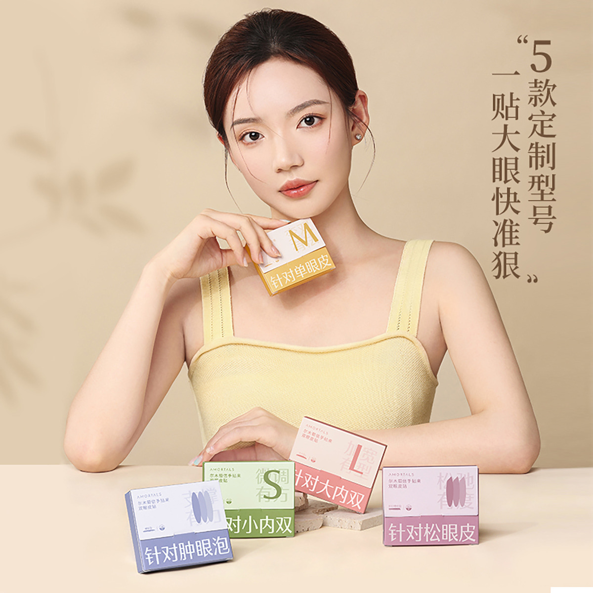 9571241.【尔木萄双眼皮贴9.9元清仓】【买一赠一,到手两盒】女隐形自然无痕蕾丝肿眼泡专用单面双面针对各类型眼皮贴26年9月到期