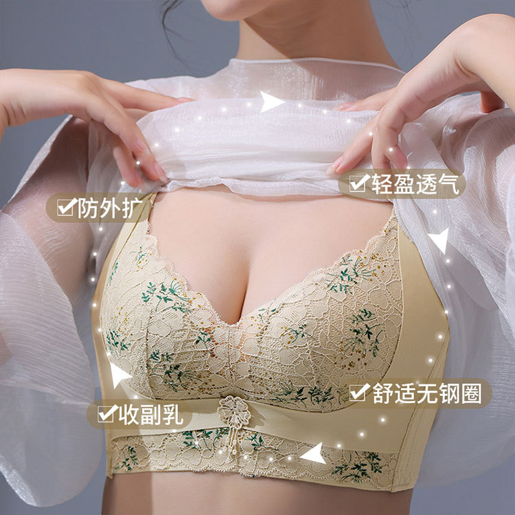 9548792.意达鸟罗曼韵小胸聚拢显大内衣女上托防下垂调整型无钢圈蕾丝收副乳文胸