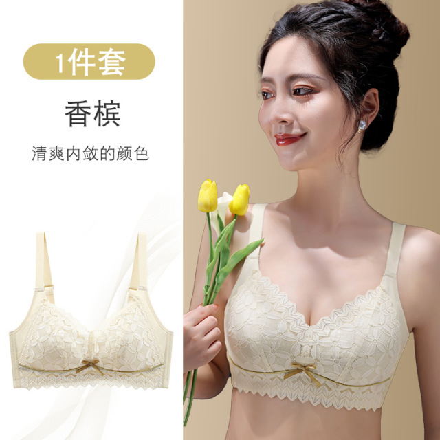 9548824.意达鸟朵美大胸显小薄款无钢圈聚拢文胸上托调整型收副乳美背大码内衣女