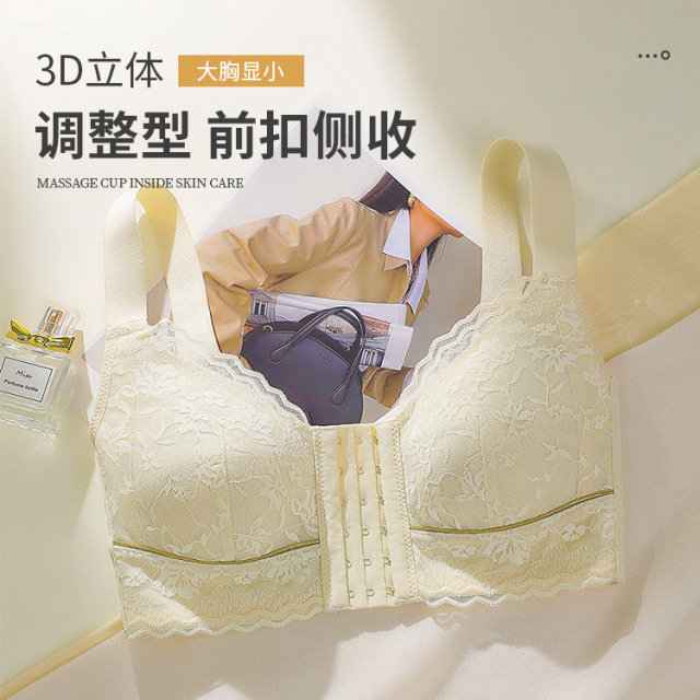 9548718.意达鸟前扣调整型内衣女大胸显大码聚拢调整型收副乳性感蕾丝文胸女薄款