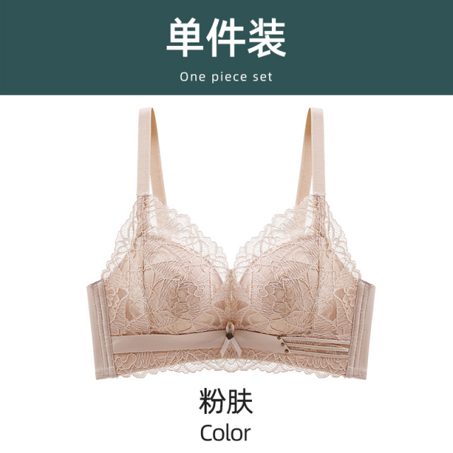 10906335.曲意风华性感蕾丝内衣女无钢圈小胸平胸加厚聚拢上托调整型文胸罩