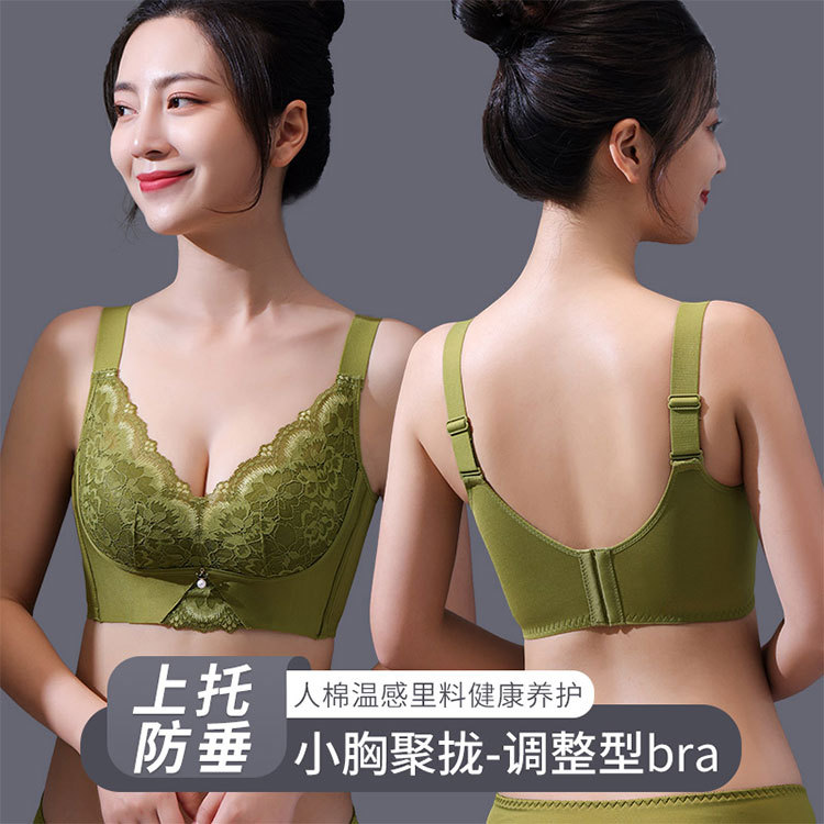 9548966.意达鸟星光月季温感杯内衣女聚拢女小胸收副乳无钢圈防下垂红色文胸