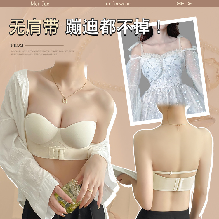 9548804.意达鸟美丽有约无肩带抹胸内衣女上托聚拢前扣裹胸薄款美背婚纱无痕文胸