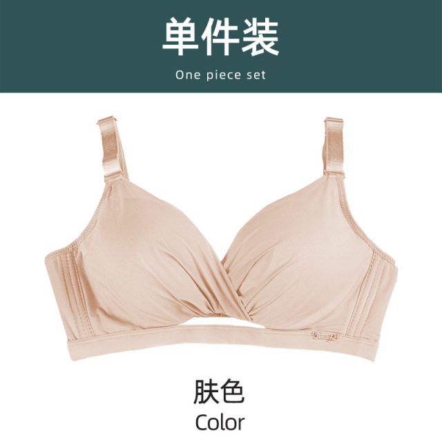 9548880.意达鸟秋季新款暮歌加厚杯性感内衣无痕无钢圈聚拢少女小胸显大调整型文胸