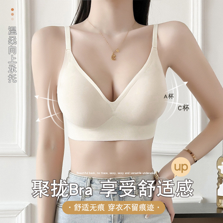 9547905.意达鸟外扩美背内衣女小胸聚拢无痕大U型露背显腰细多种穿法漫画文胸女