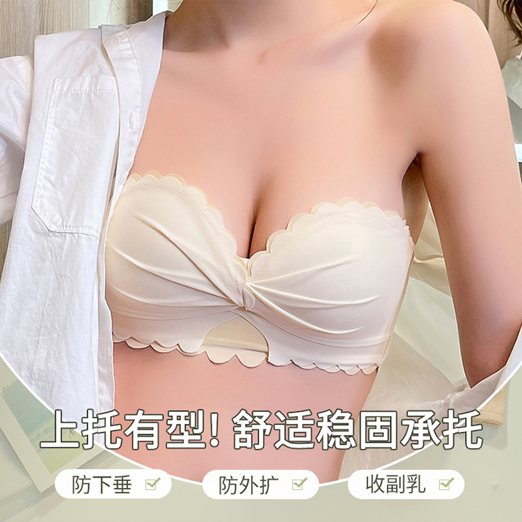9548819.意达鸟内衣女无钢圈小胸加厚聚拢收副乳调整型防下垂薄款无肩带文胸