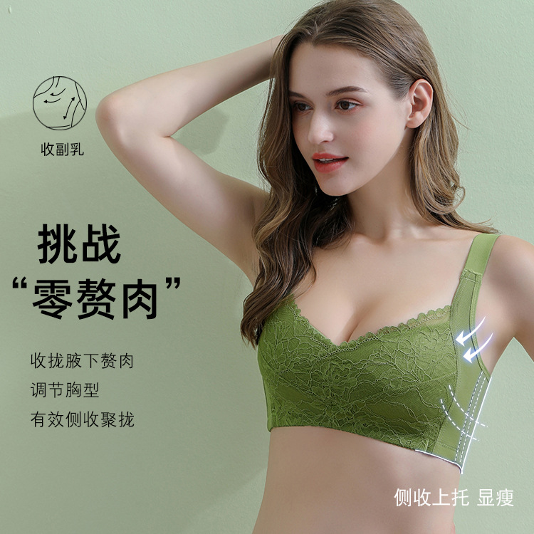 10906472.内衣女无钢圈聚拢调整型薄款超薄蕾丝胸罩胖大码大胸显小文胸罩