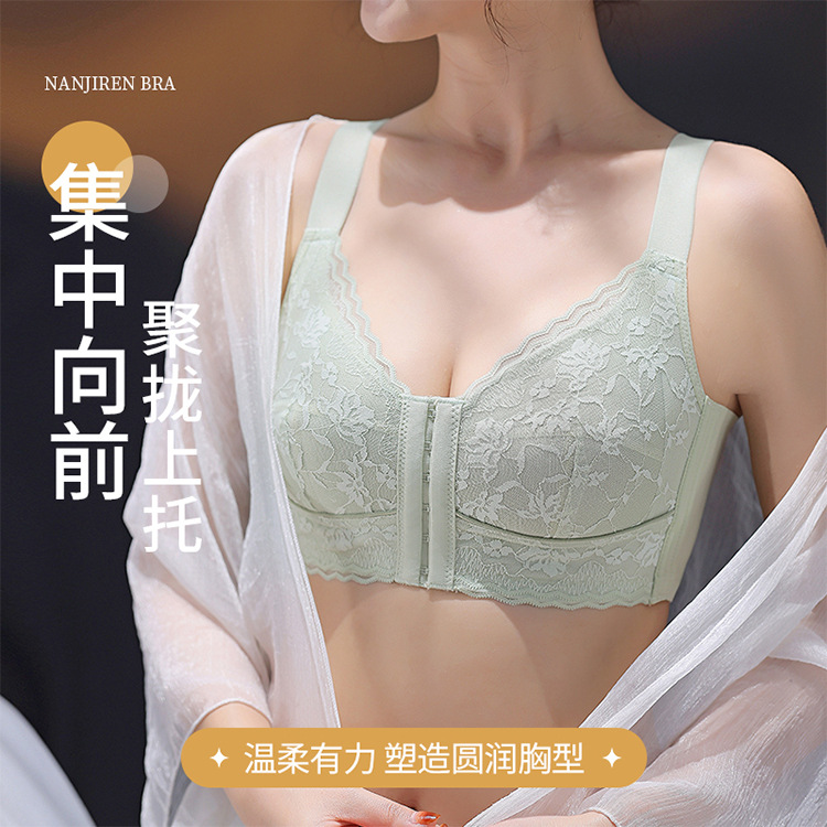 9548718.意达鸟前扣调整型内衣女大胸显大码聚拢调整型收副乳性感蕾丝文胸女薄款