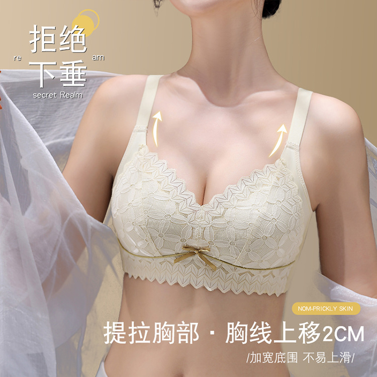 9548824.意达鸟朵美大胸显小薄款无钢圈聚拢文胸上托调整型收副乳美背大码内衣女
