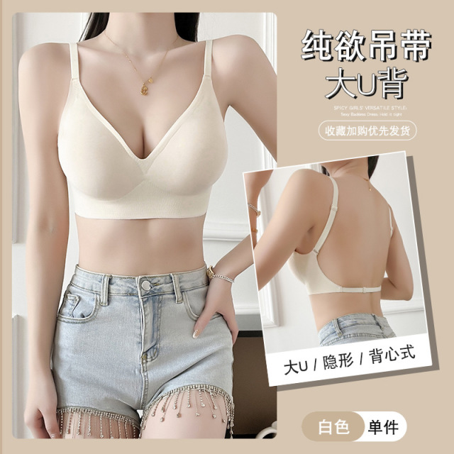 9547905.意达鸟外扩美背内衣女小胸聚拢无痕大U型露背显腰细多种穿法漫画文胸女