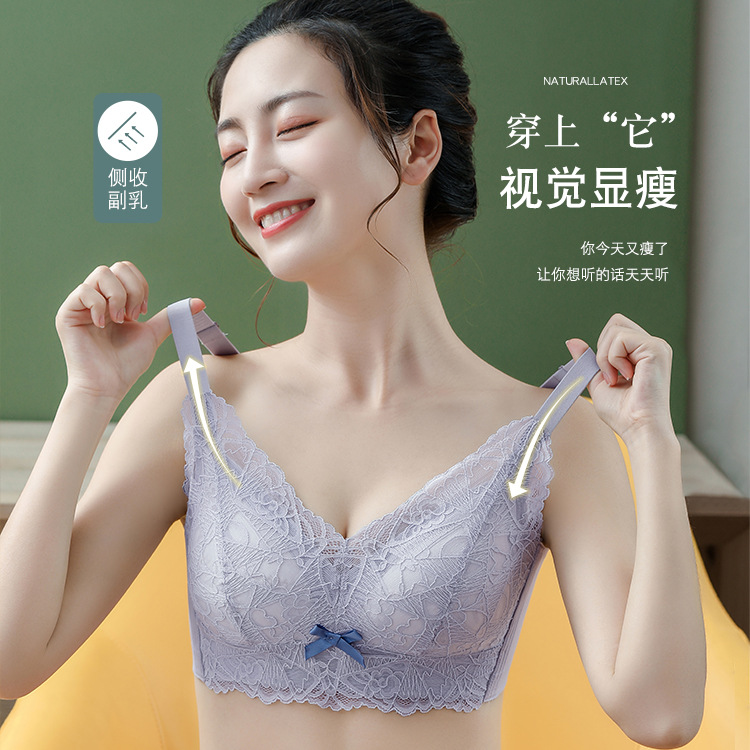 10906471.花季诗歌乳胶棉大胸显小文胸罩无钢圈内衣女薄款聚拢调整型全罩杯
