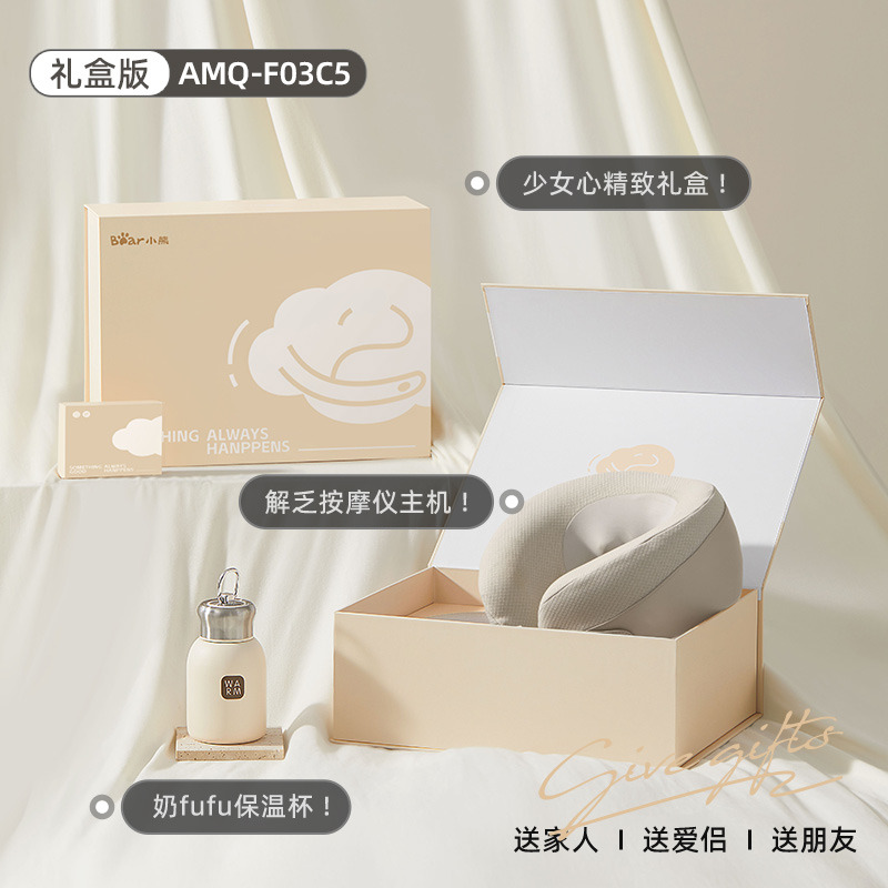 9554955.【母亲节&520礼物推荐 礼盒套装版】小熊Bear 颈椎按摩器 腰部背部颈部脖枕揉捏斜方肌肩颈腰疼神器按摩仪