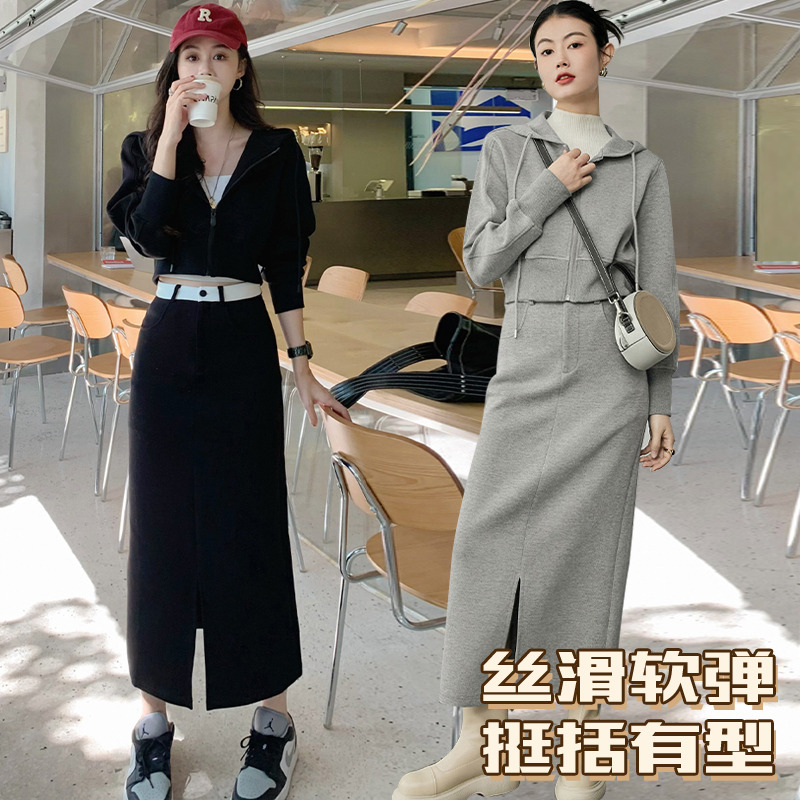 11034808.直降30元【丝滑软弹 挺括有型】FEIMI春装连帽开衫卫衣+半身裙两件套