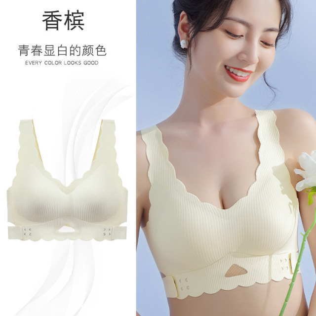 9568956.意达鸟前侧扣渐变交叉美背无痕条纹温感杯内衣小胸聚拢裸感透气女士文胸
