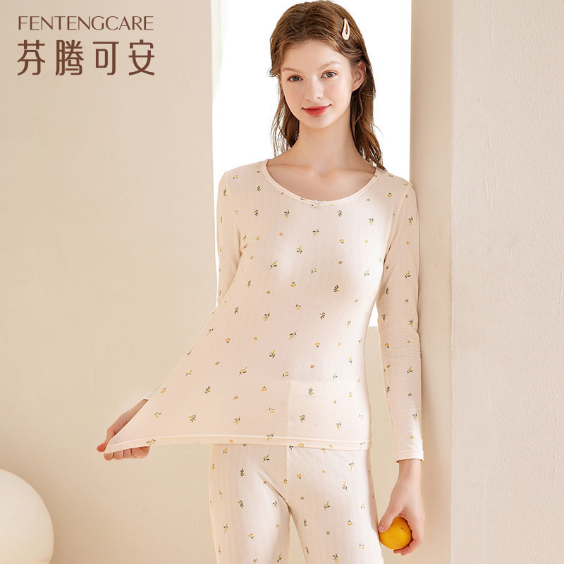 9564979.芬腾可安【轻文艺碎花】早秋40S暖棉修身时尚秋衣秋裤女士保暖内衣套装