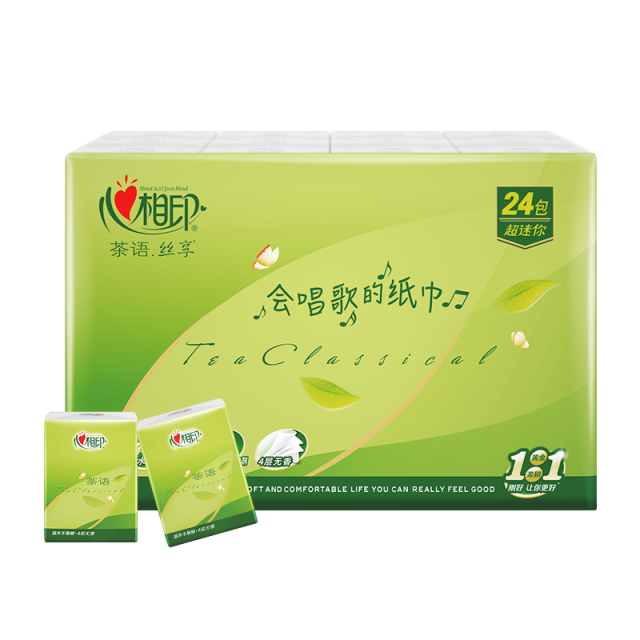 12252980.心相印茶语系列手帕纸 便携式面巾纸餐巾纸4层24包迷你小包装