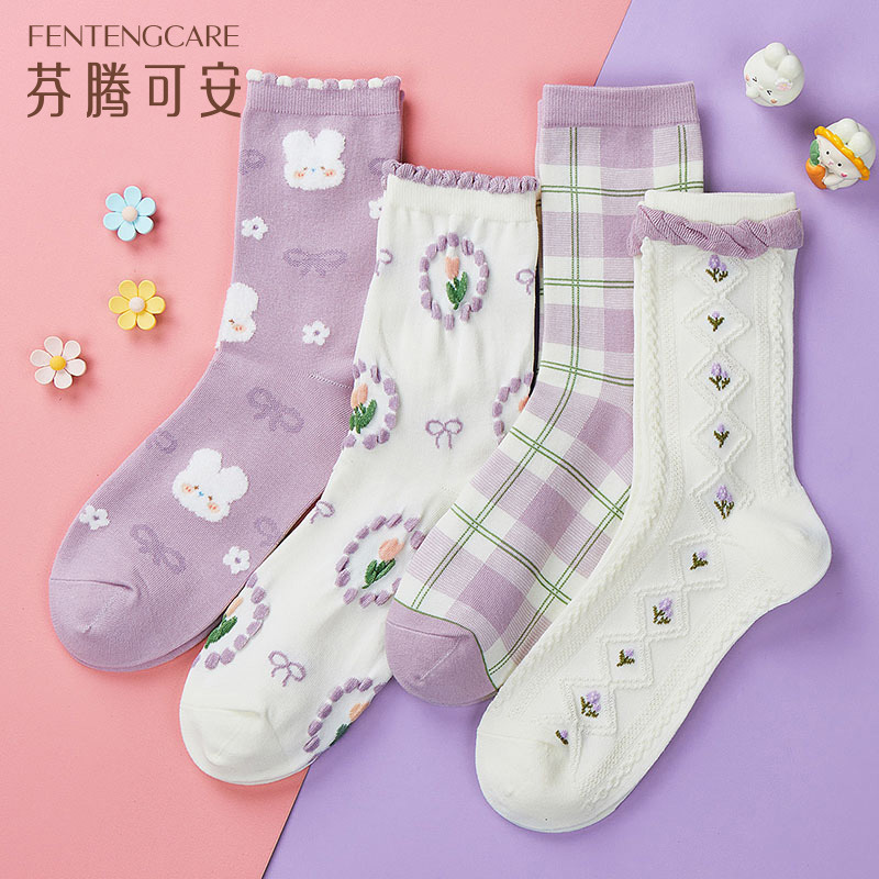 9564994.芬腾可安【日系卡通可爱】4双装中筒袜子女防滑跟透气百搭棉袜学生少女紫